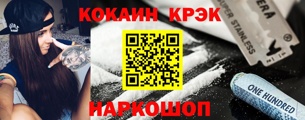 Кокаин Columbia Ухта
