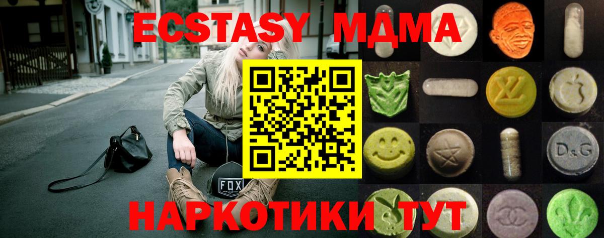 ЭКСТАЗИ бентли Ухта