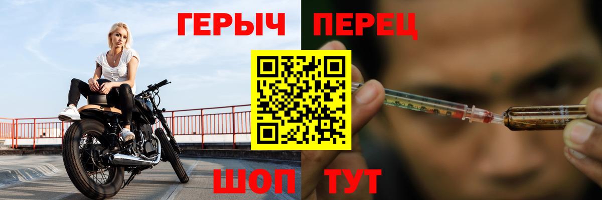ГЕРОИН герыч  ГЕРОИН  Ухта  Вход с VPN 