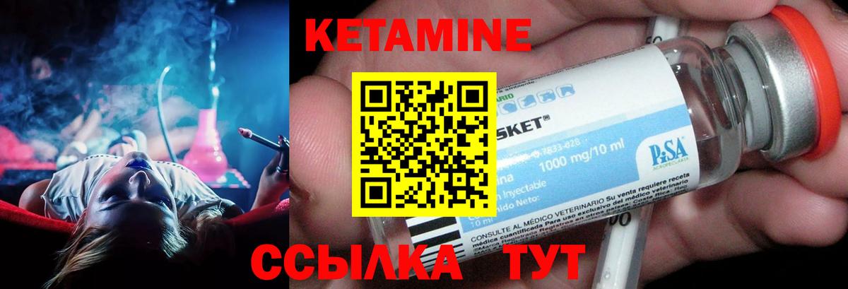Ухта  МЕГА зеркало  Вход с VPN  КЕТАМИН ketamine 