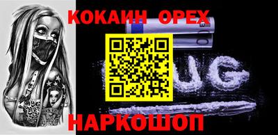 бутик Донской