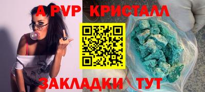 бутик Донской
