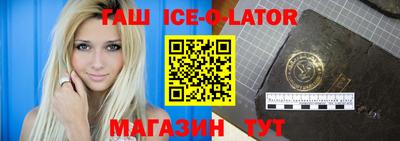 бутик Донской