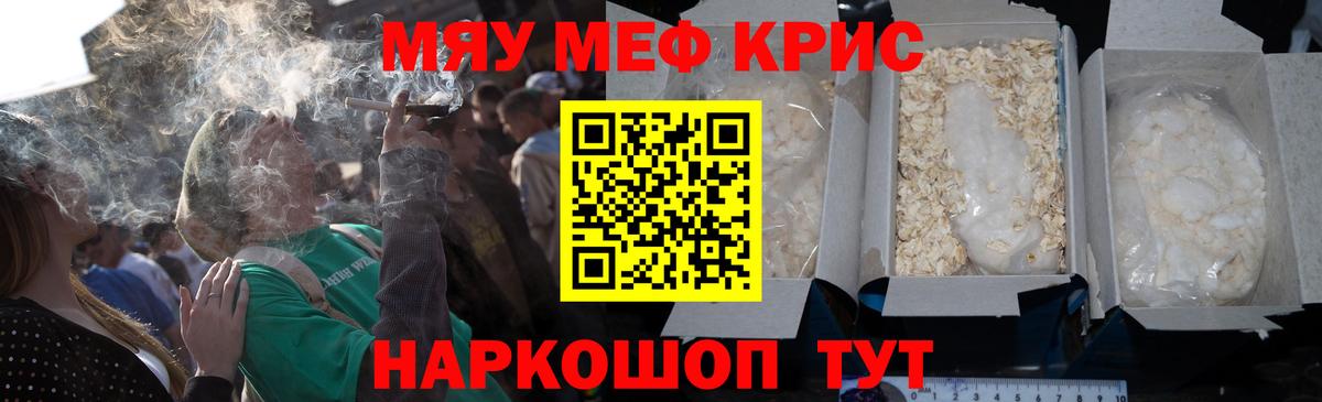 МЕФ мука Ухта