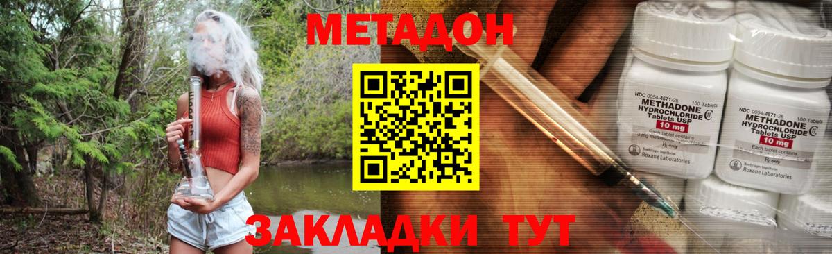 Ухта  Метадон мёд  МЕТАДОН мёд    сайт  Вход с VPN 