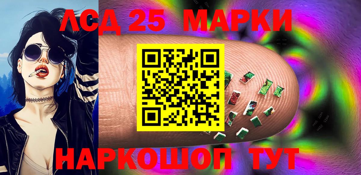 Марки NBOMe  Вход с VPN  Ухта  Марки NBOMe 1,5мг 