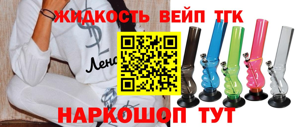 Ухта  Дистиллят ТГК Wax  купить закладку  Вход с VPN 