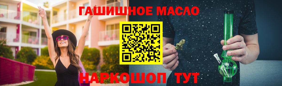 Дистиллят ТГК жижа Ухта