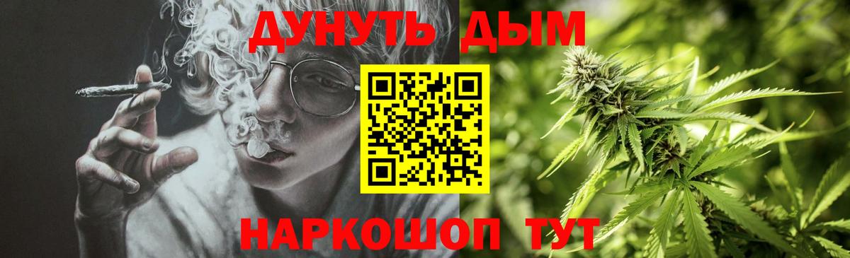Конопля LSD WEED  МАРИХУАНА гибрид  Марихуана конопля  Ухта  Вход с VPN  МАРИХУАНА гибрид 